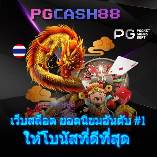 superslot 888 เครดิตฟรี 30 ยืนยันเบอร์