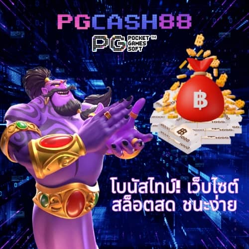 superslot 888 เครดิตฟรี 30 ยืนยันเบอร์