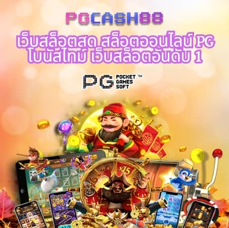 superslot 888 เครดิตฟรี 30 ยืนยันเบอร์