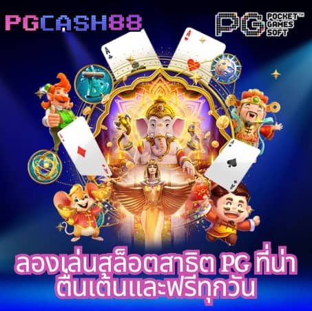 superslot 888 เครดิตฟรี 30 ยืนยันเบอร์