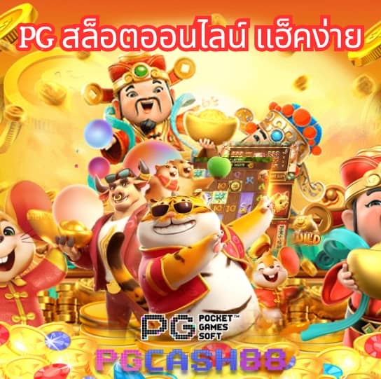 superslot 888 เครดิตฟรี 30 ยืนยันเบอร์